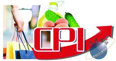 新聞：CPI全年預(yù)期漲幅1.4%至1.5% 年末還有雙降空間