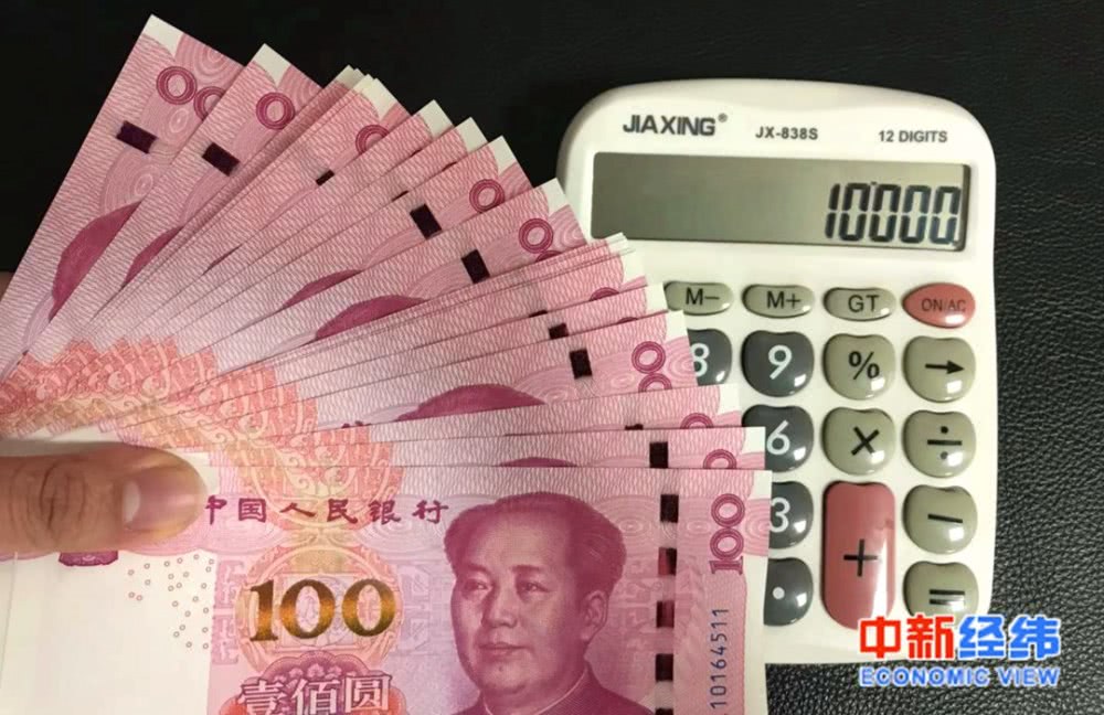 新聞：2019年首輪降準(zhǔn)全面落地，釋放資金1.5萬億